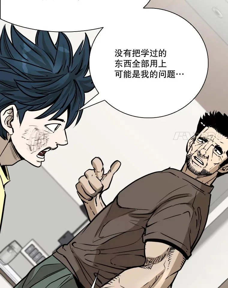325.错误教导 第68页