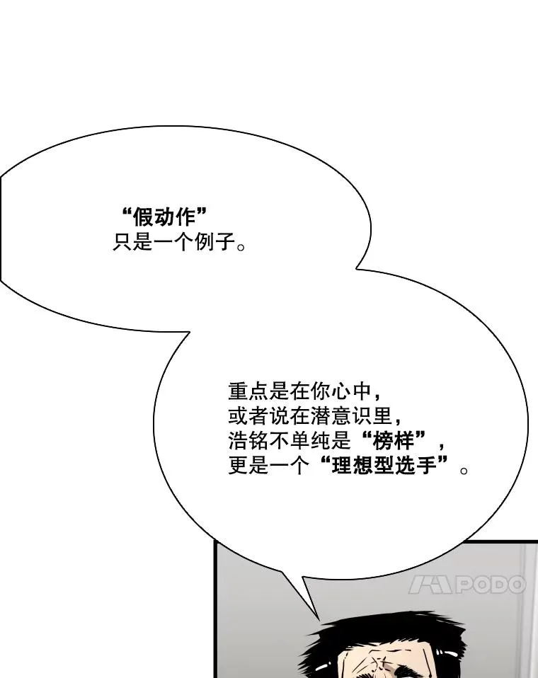 325.错误教导 第71页