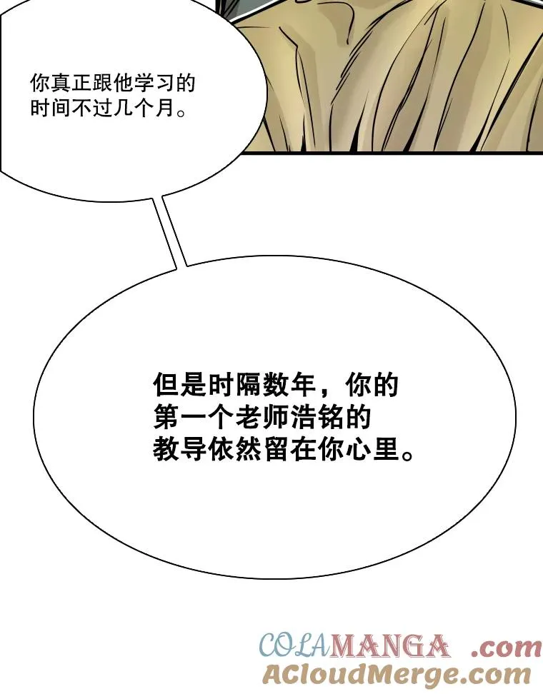 325.错误教导 第73页