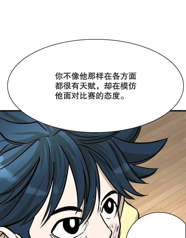 325.错误教导 第74页