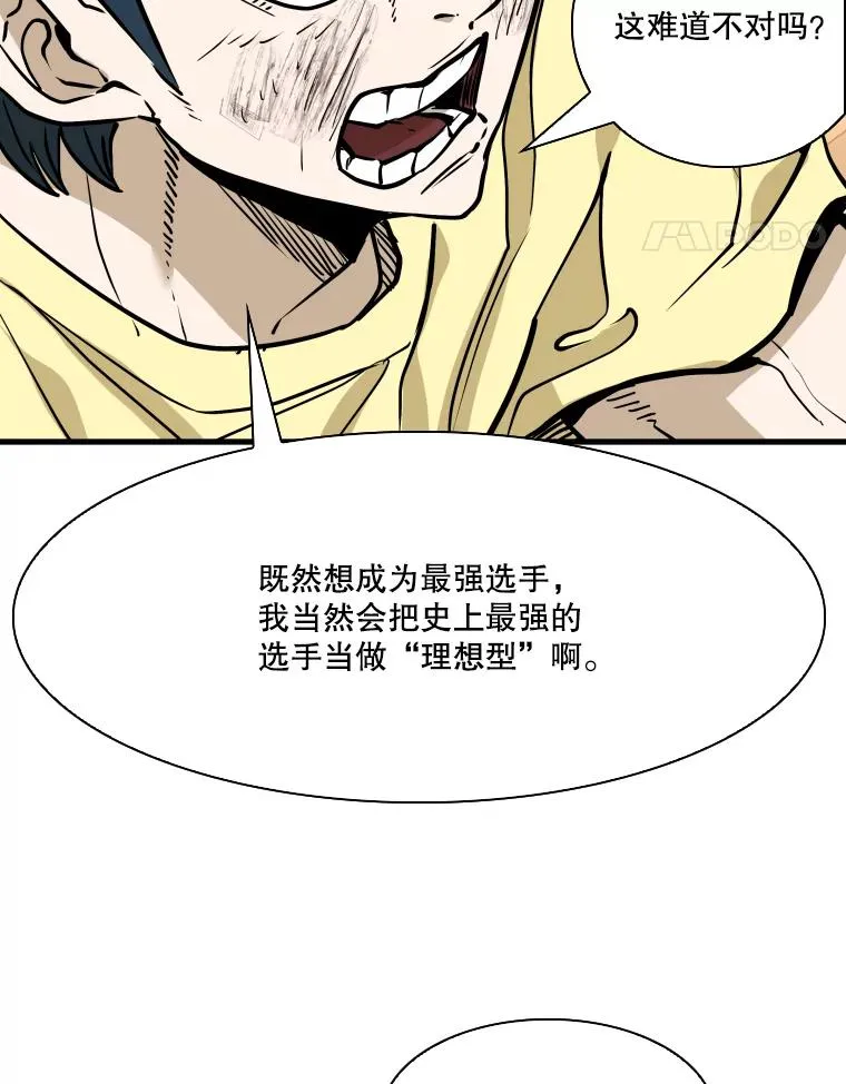 325.错误教导 第75页