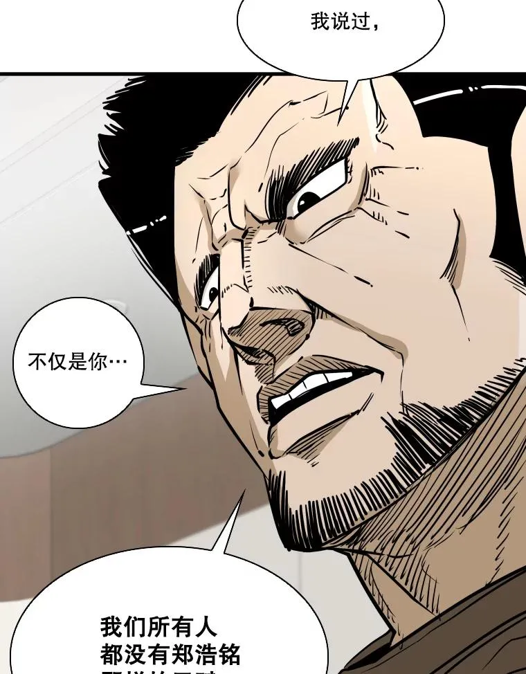 325.错误教导 第76页