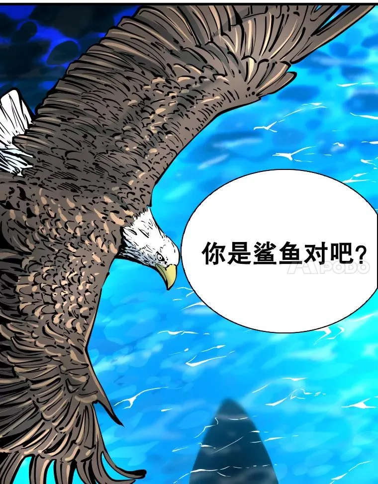 325.错误教导 第78页