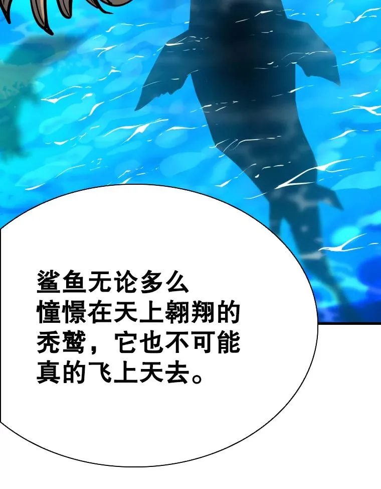 325.错误教导 第79页