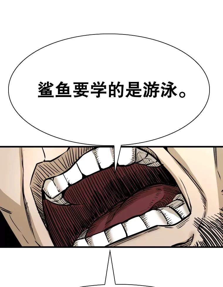 325.错误教导 第80页