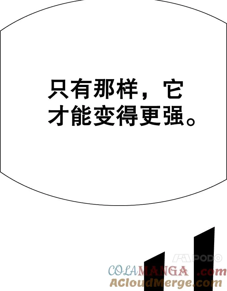 325.错误教导 第81页