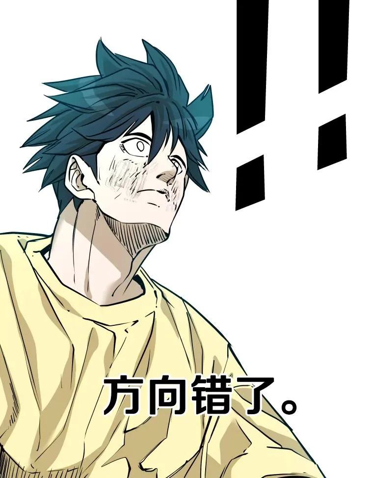 325.错误教导 第82页