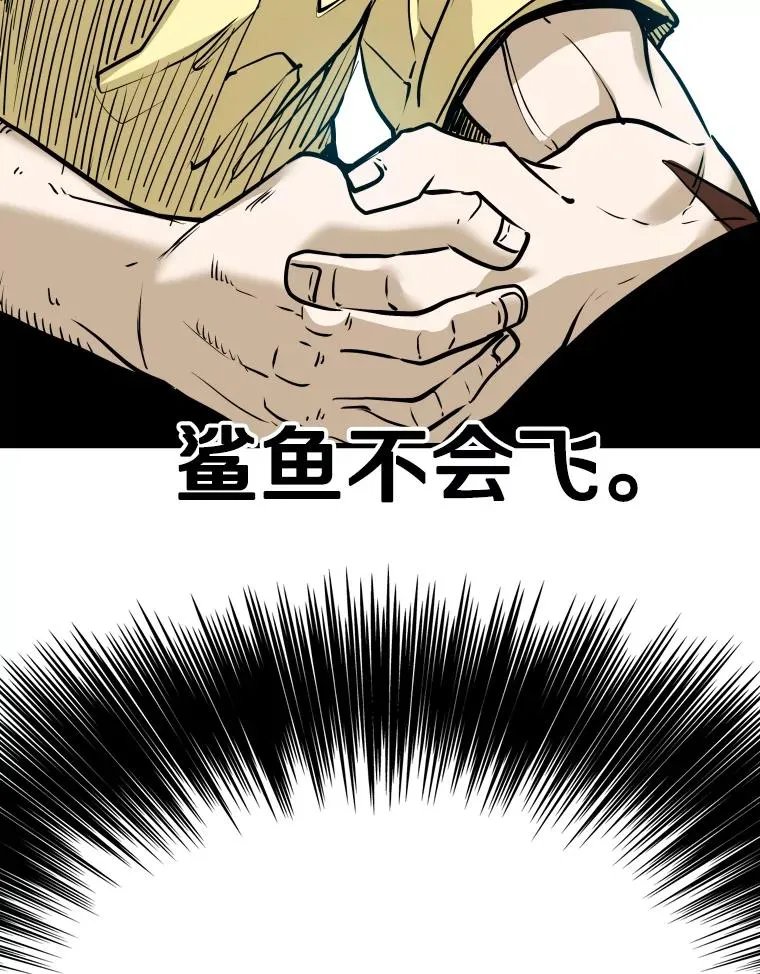 325.错误教导 第83页