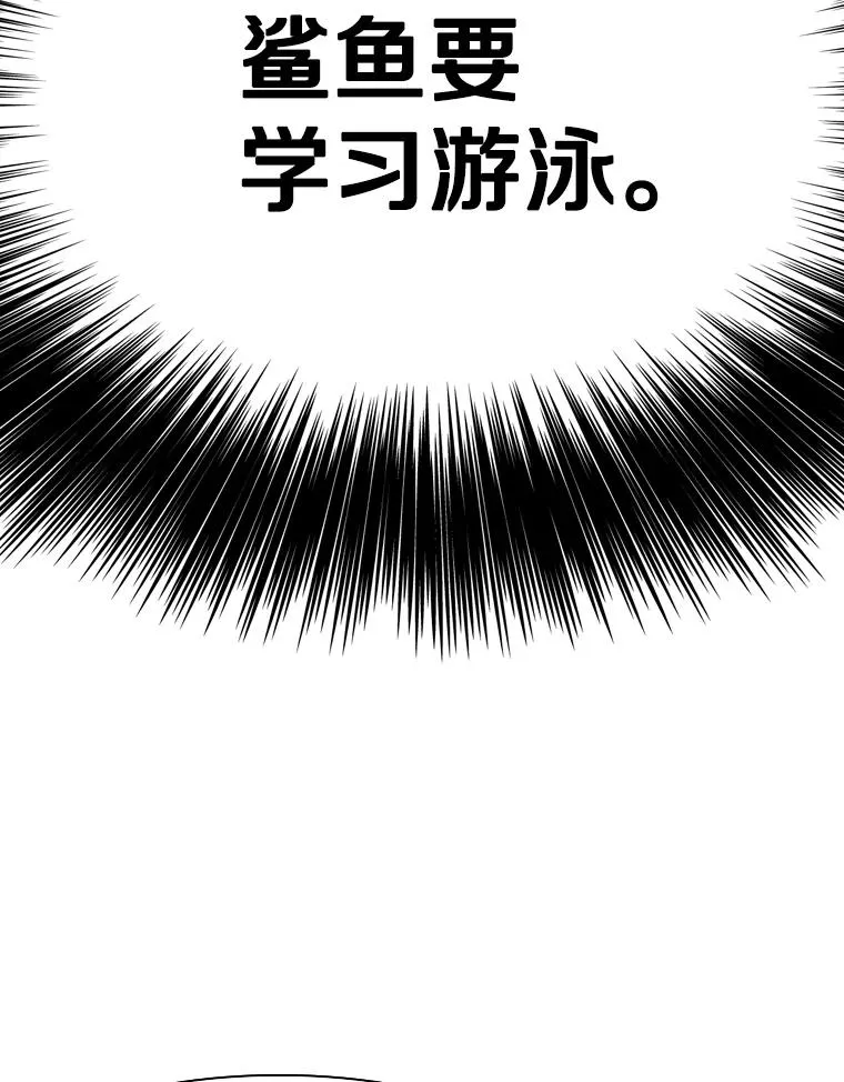 325.错误教导 第84页