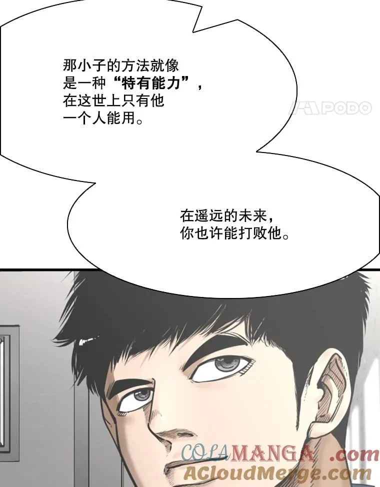 325.错误教导 第85页