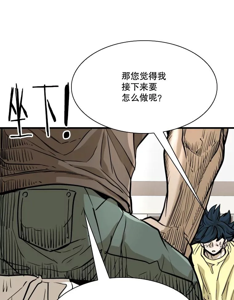 325.错误教导 第87页
