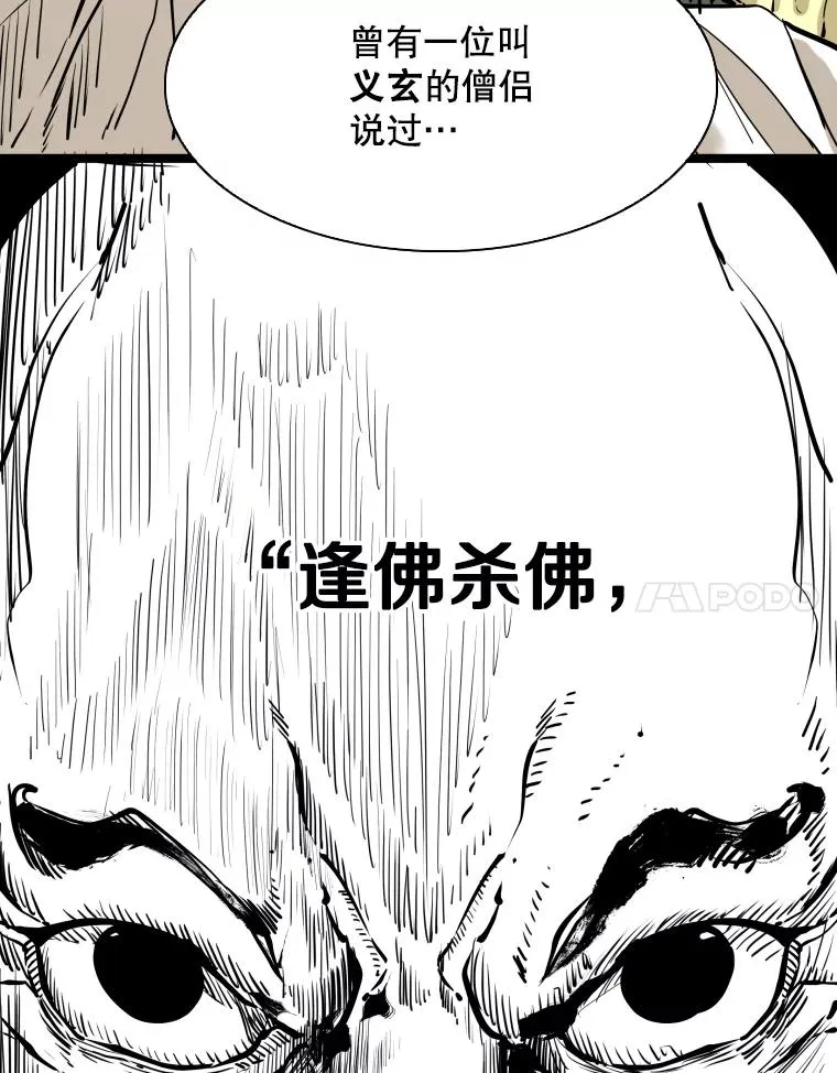 325.错误教导 第88页