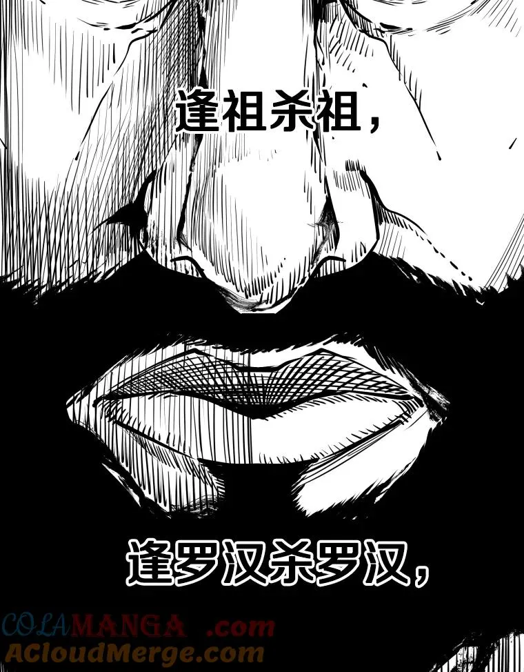 325.错误教导 第89页