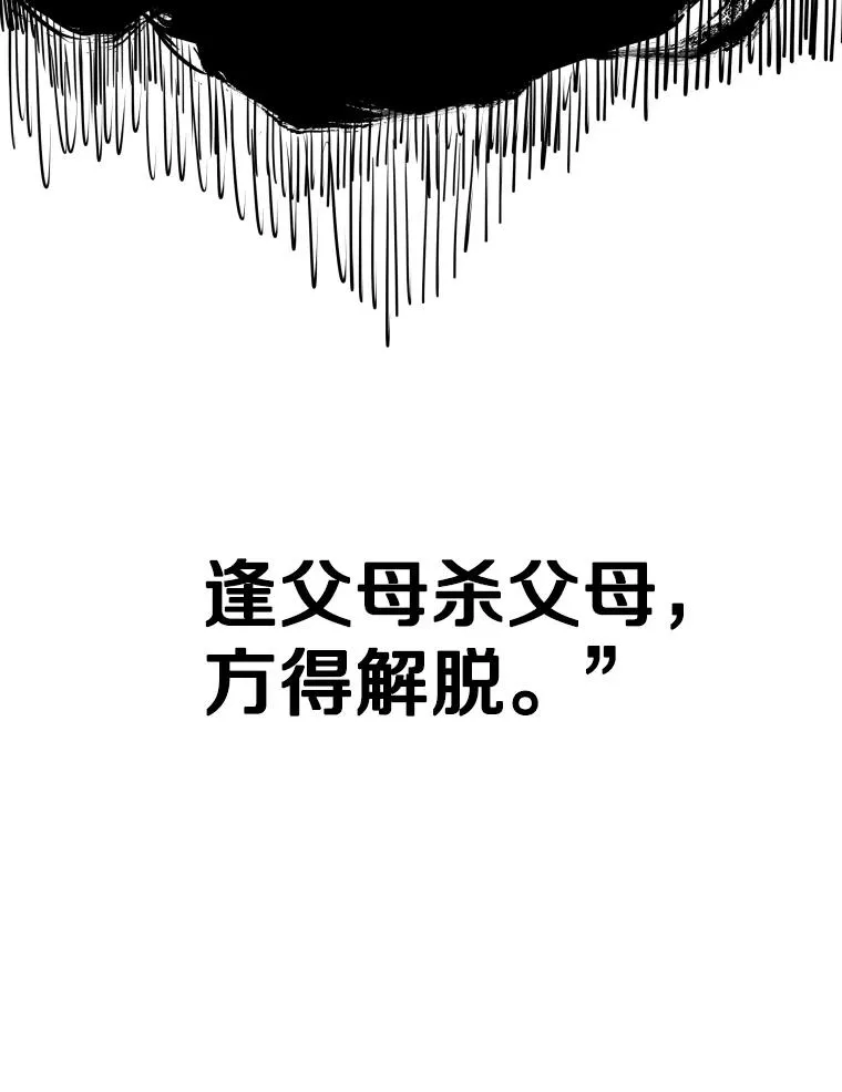 325.错误教导 第90页