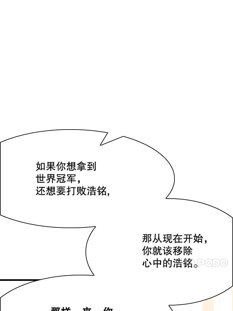 325.错误教导 第91页