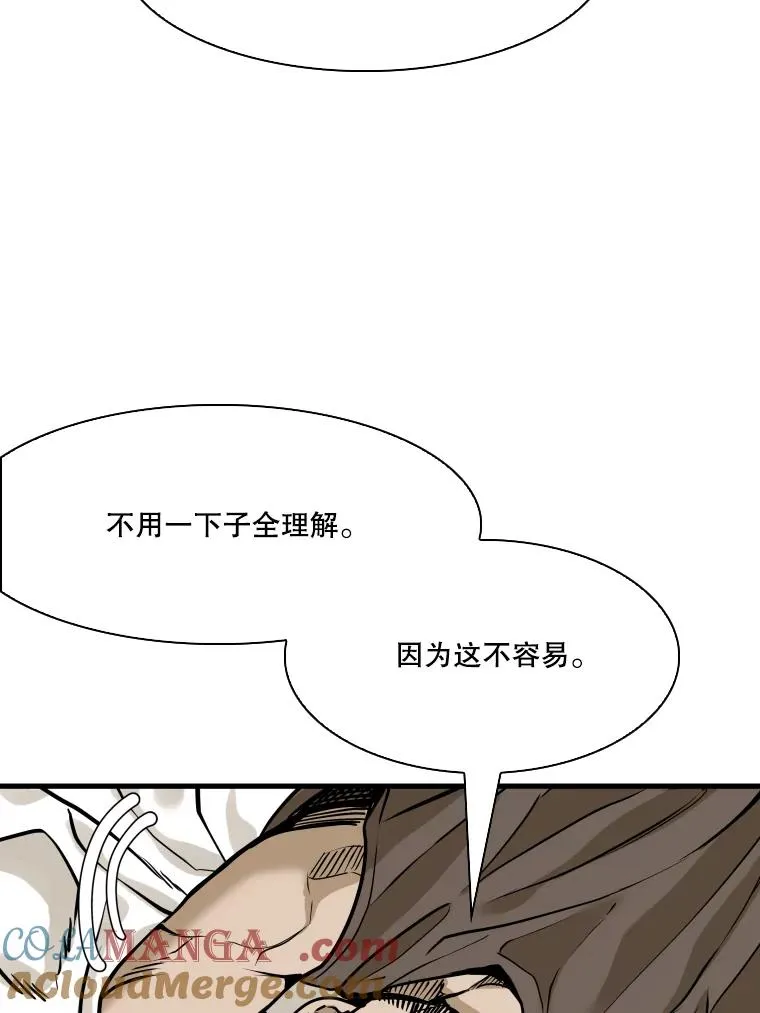 325.错误教导 第93页