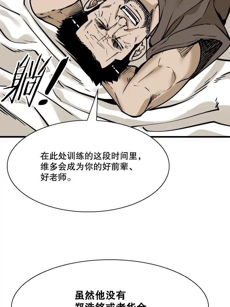 325.错误教导 第94页