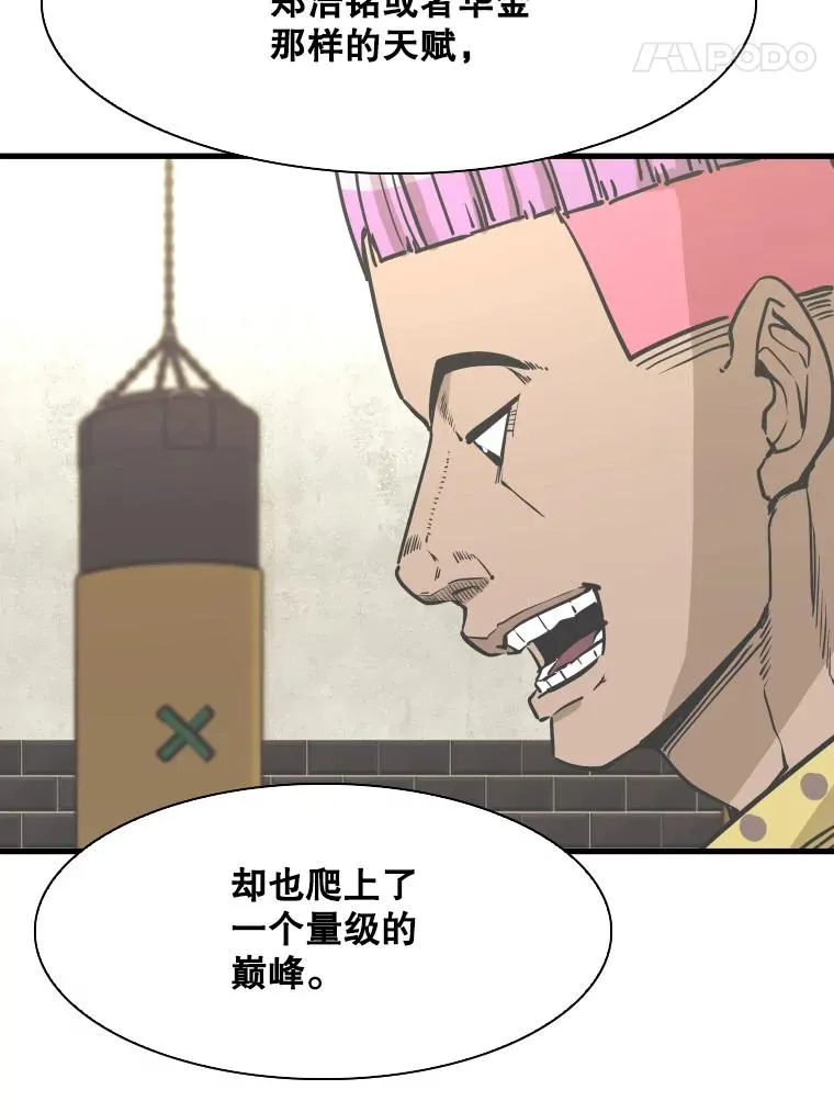 325.错误教导 第95页