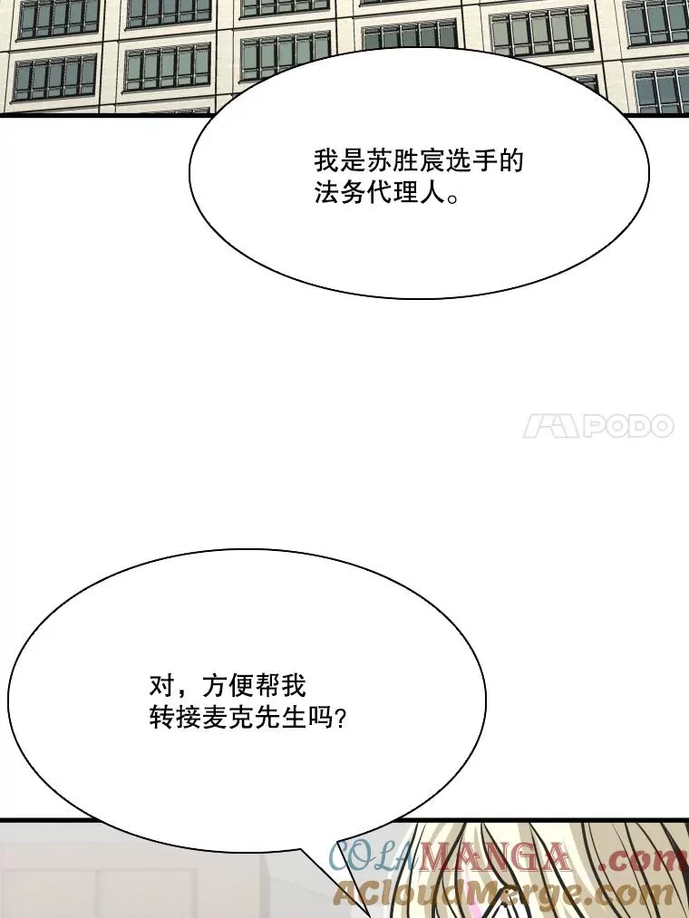 325.错误教导 第101页