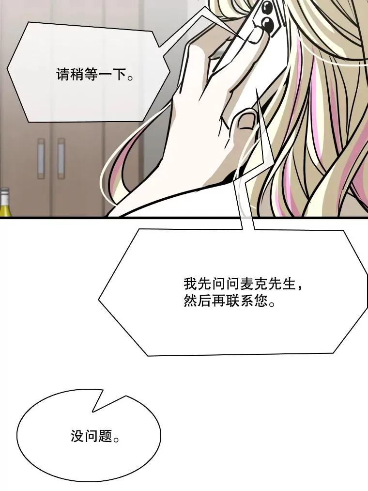 325.错误教导 第102页