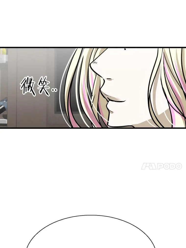 325.错误教导 第104页
