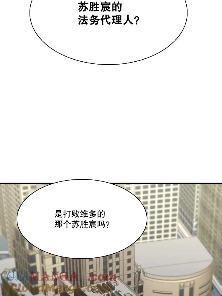 325.错误教导 第105页