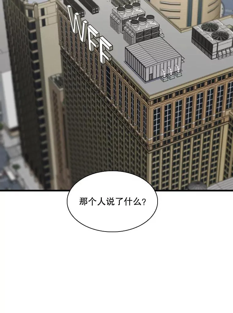 325.错误教导 第106页