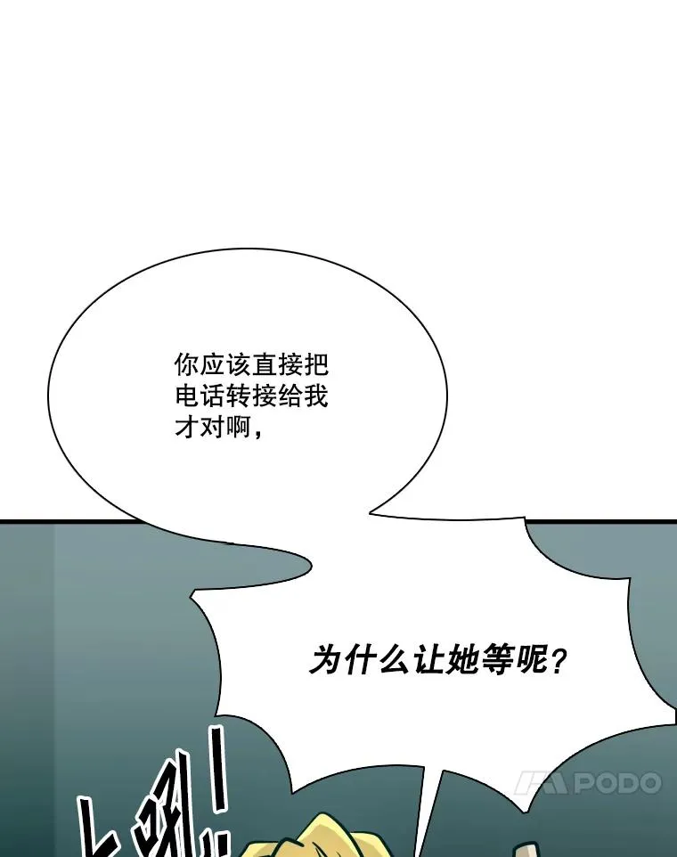 325.错误教导 第107页
