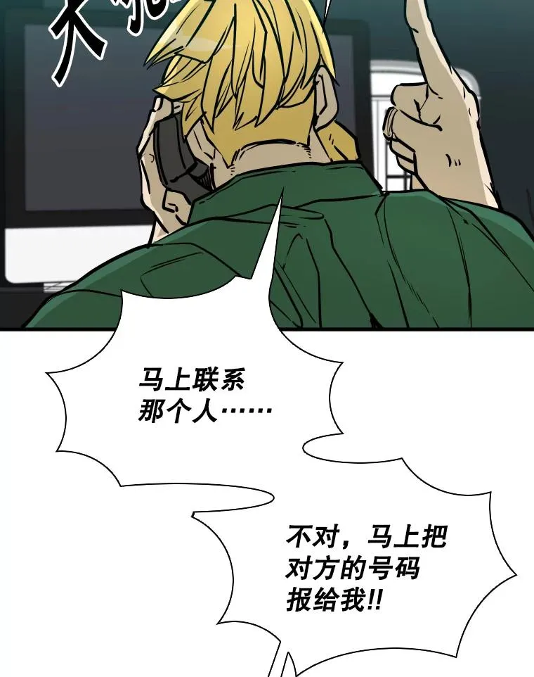 325.错误教导 第108页