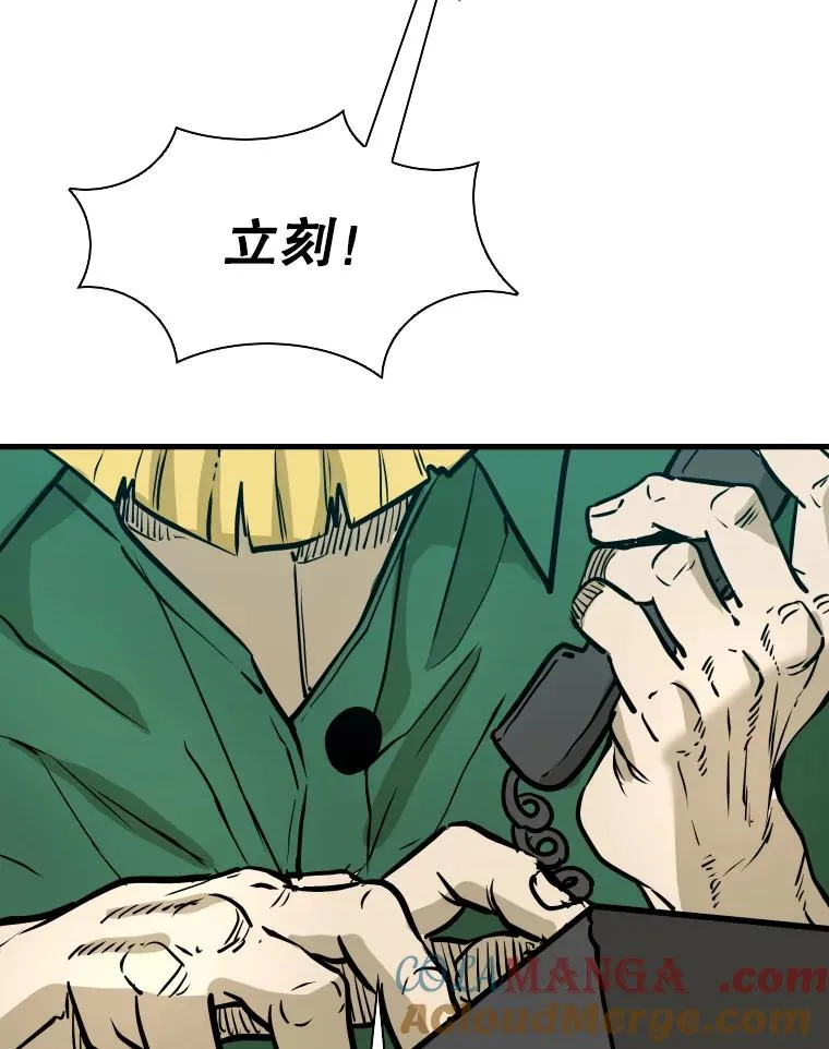 325.错误教导 第109页