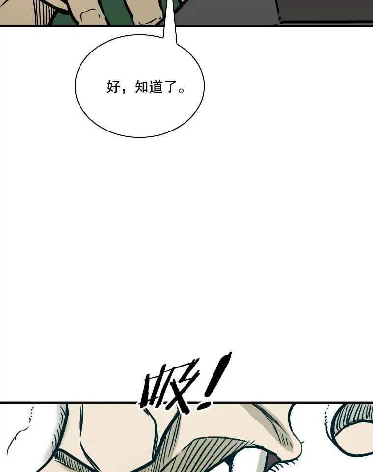 325.错误教导 第110页