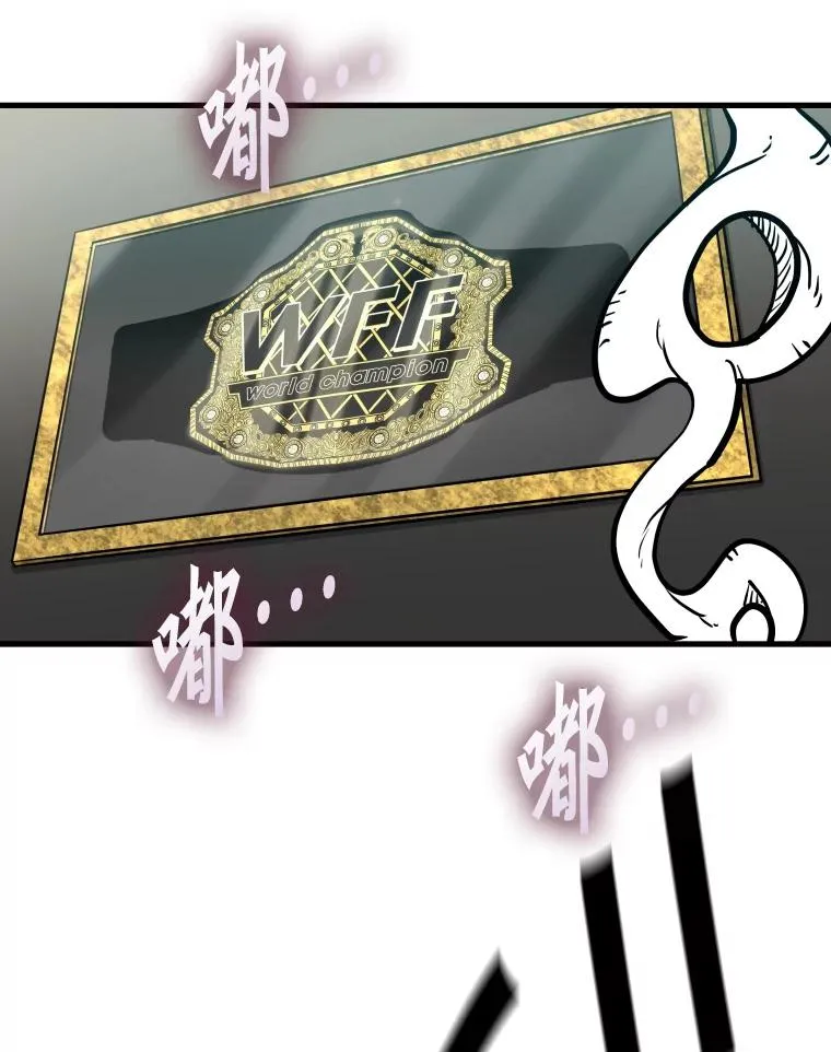 325.错误教导 第112页