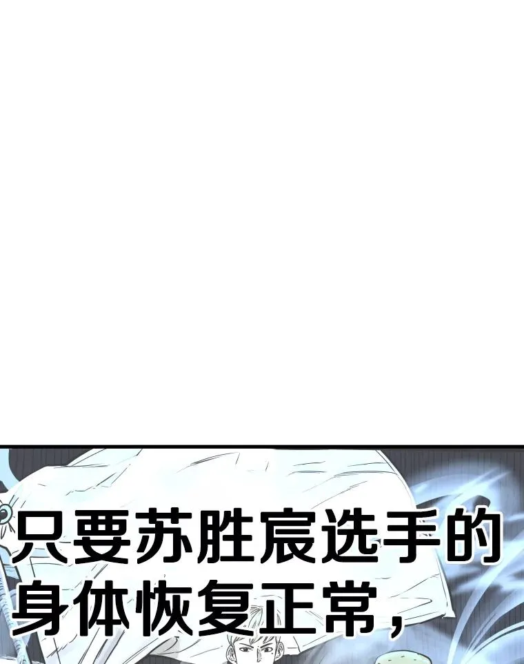 325.错误教导 第115页