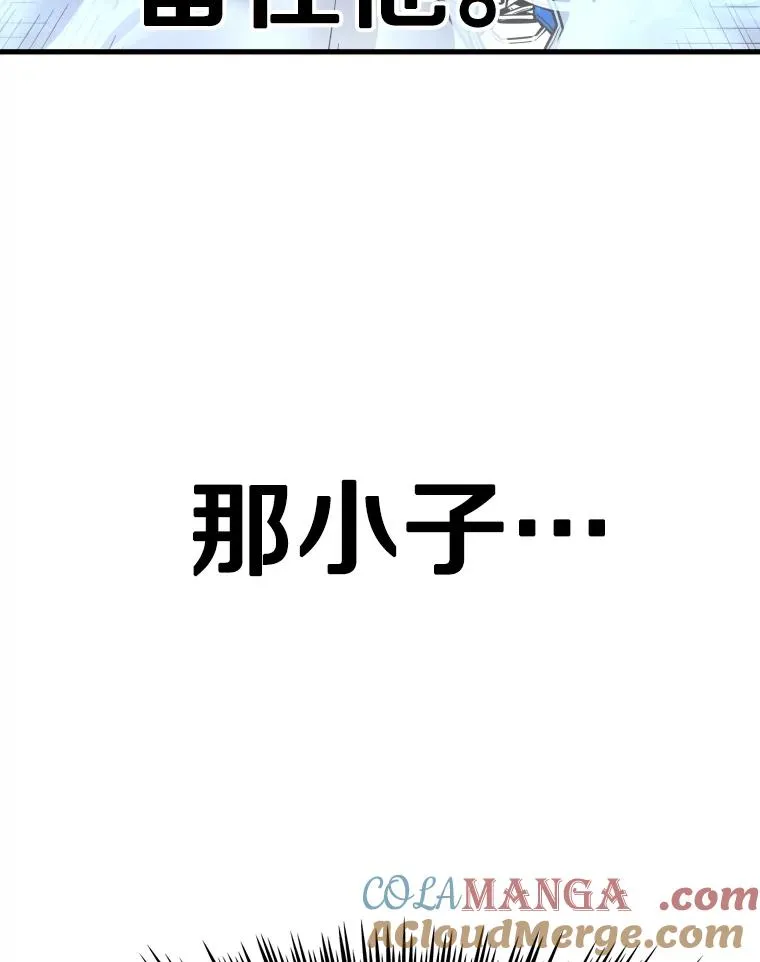 325.错误教导 第117页