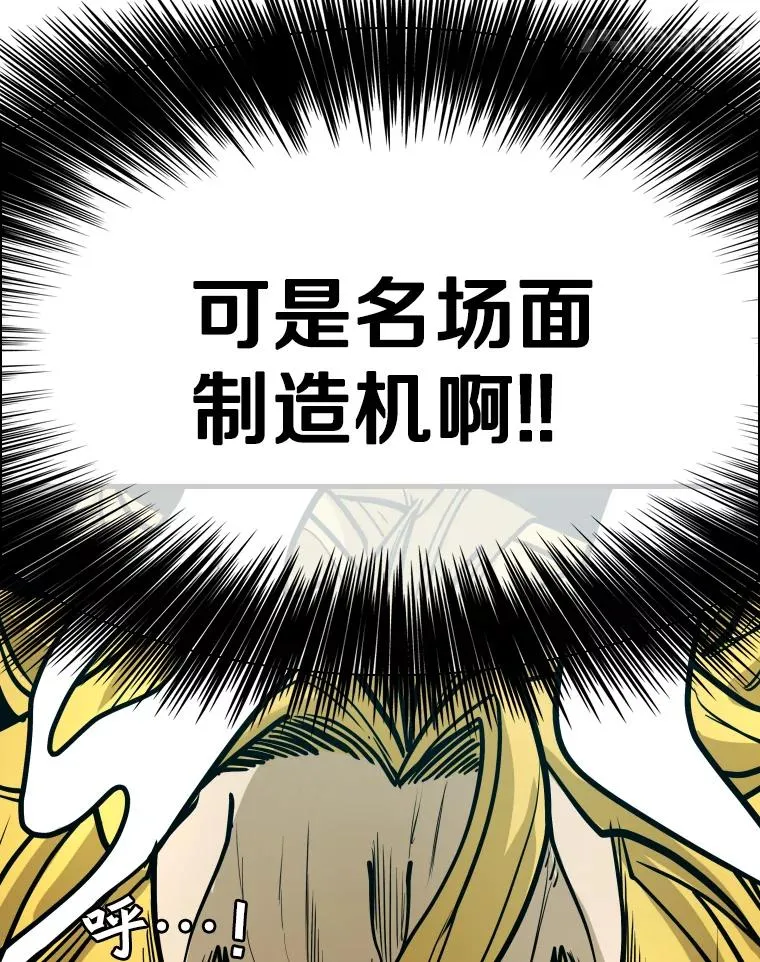 325.错误教导 第118页