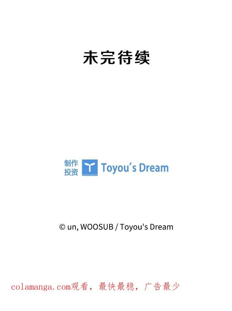 325.错误教导 第120页