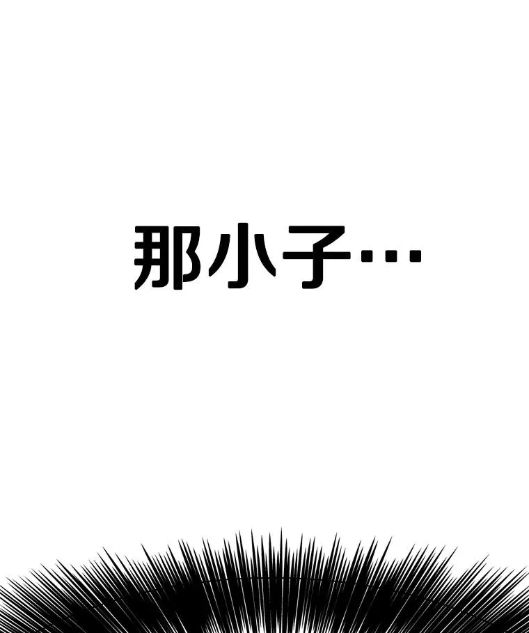 326.安排赛程 第3页