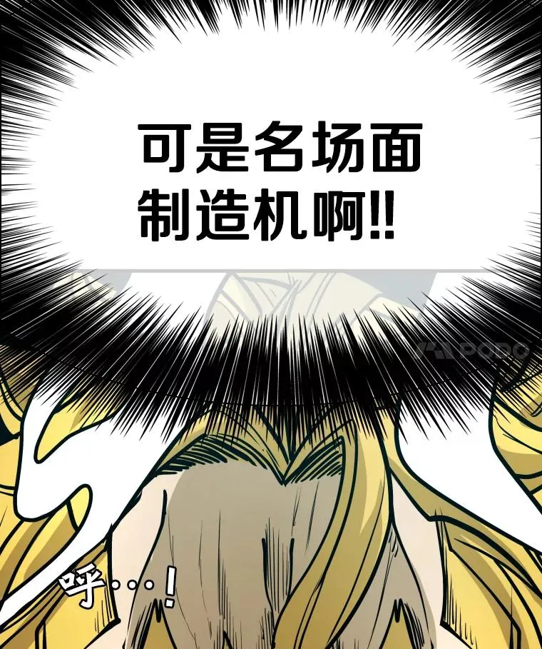326.安排赛程 第4页