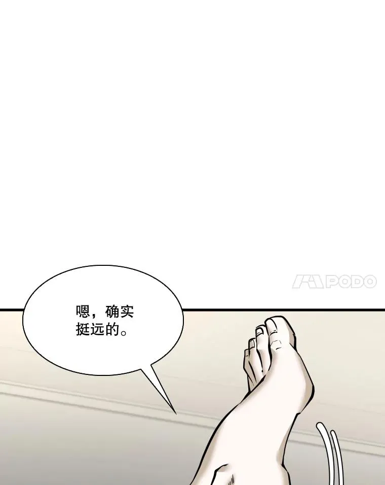 326.安排赛程 第8页