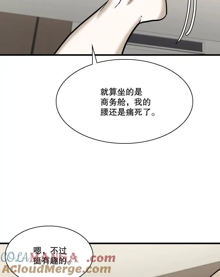 326.安排赛程 第9页