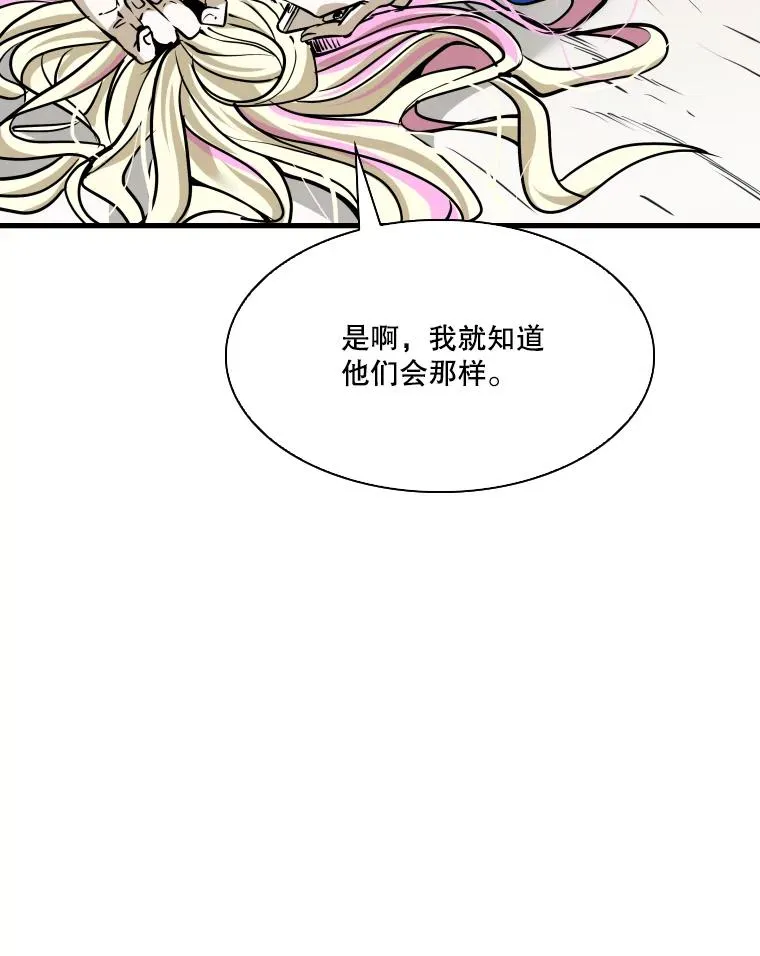 326.安排赛程 第11页