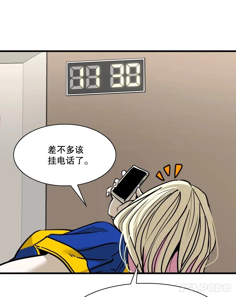 326.安排赛程 第12页