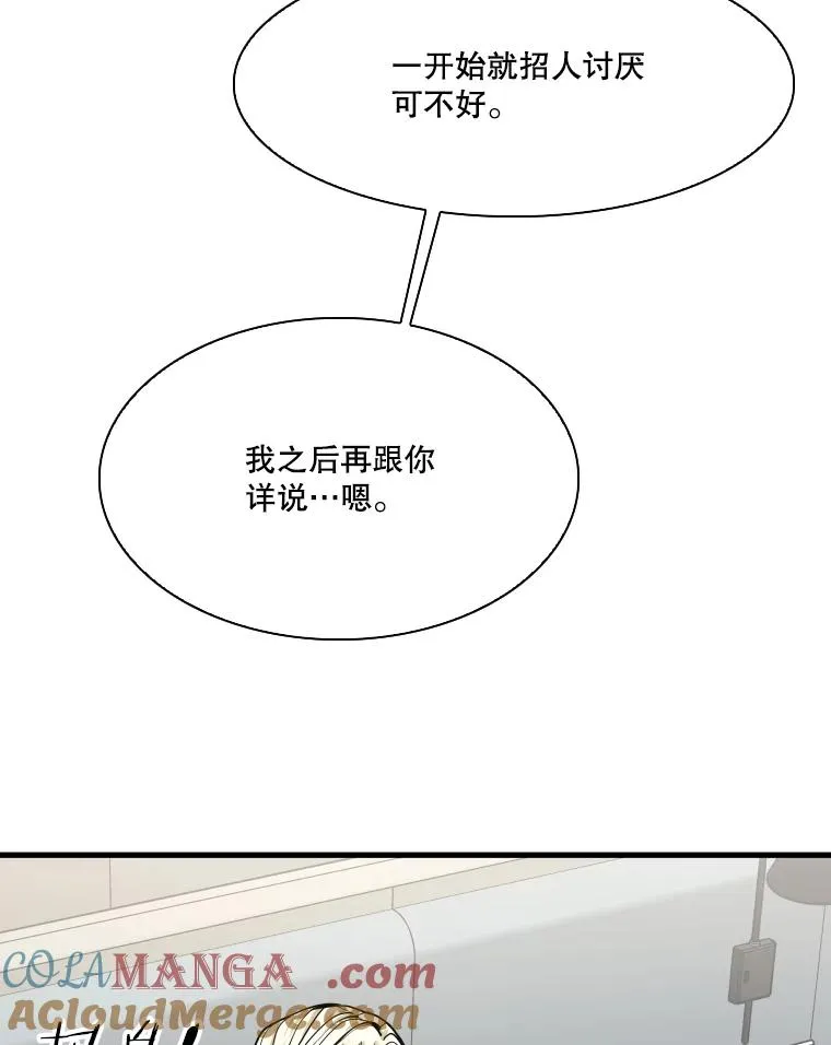 326.安排赛程 第13页