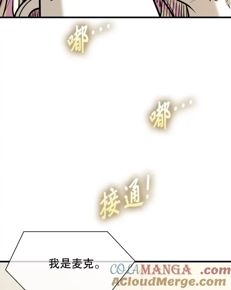 326.安排赛程 第17页