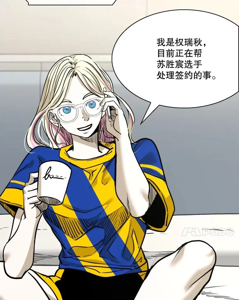 326.安排赛程 第18页