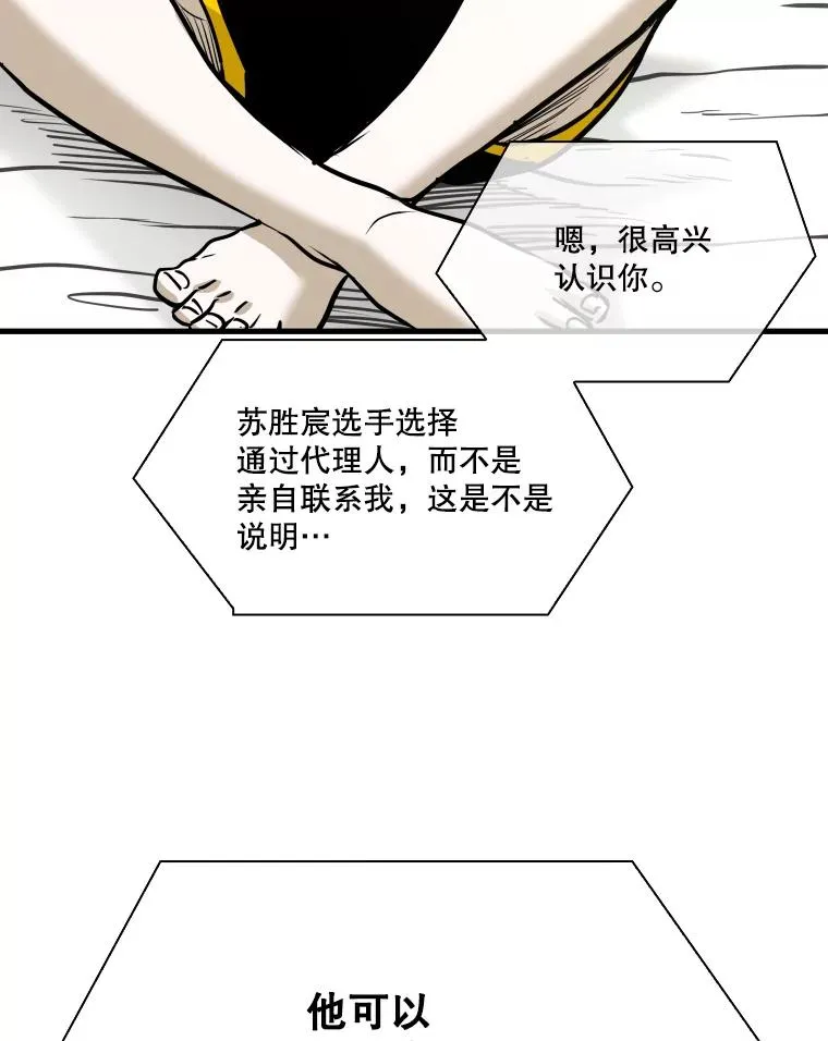 326.安排赛程 第19页