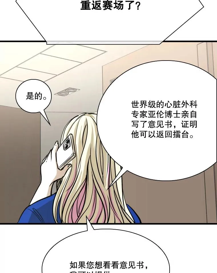 326.安排赛程 第20页
