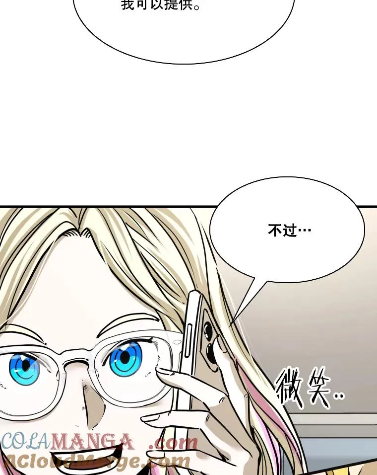 326.安排赛程 第21页