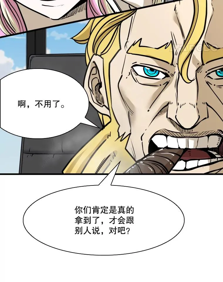 326.安排赛程 第22页