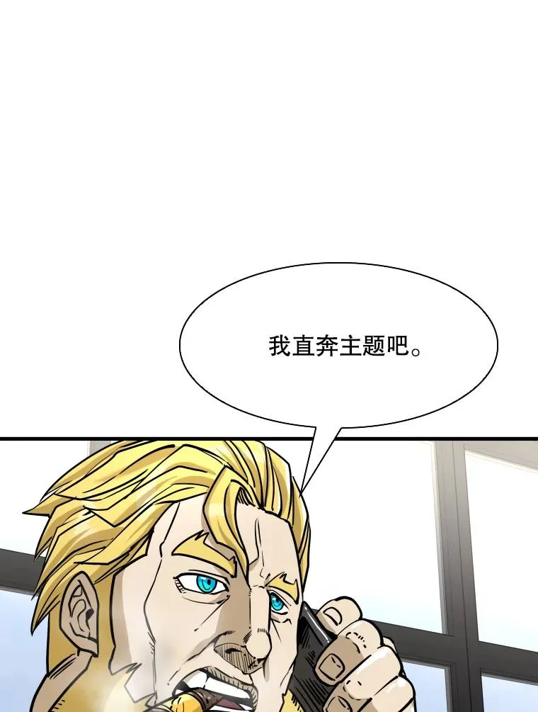 326.安排赛程 第23页